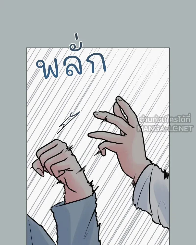 รักนี้ไม่ต้องมีเซนส์ ตอนที่ 38 รูปที่ 105