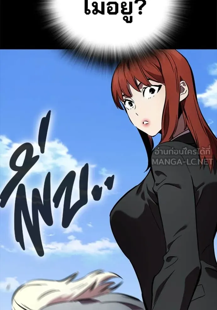 มหาสงครามคนแกร่ง ตอนที่ 43 รูปที่ 20