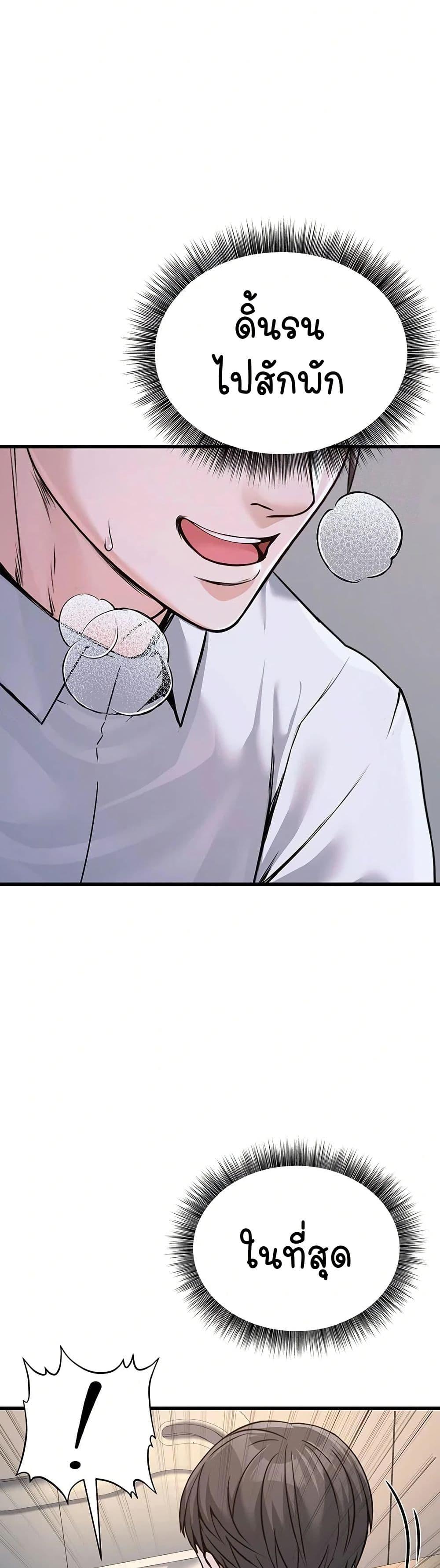 Doujin-Lc- อ่าน โดจิน มังฮวา เกาหลี ญี่ปุ่น จีน แปลไทย The Public Servant’s Double Life ตอนที่ 1 2 3 4 5 6 7 8 9 10 11 12 13 14 ฟรี ไม่มีโฆษณา อ่าน โดจิน Manhwa เกาหลี ญี่ปุ่น จีน เรามีครบ คัดมาให้เน้นๆ โดจิน 18+ รับประกันความฟินโดย  Doujin Lc