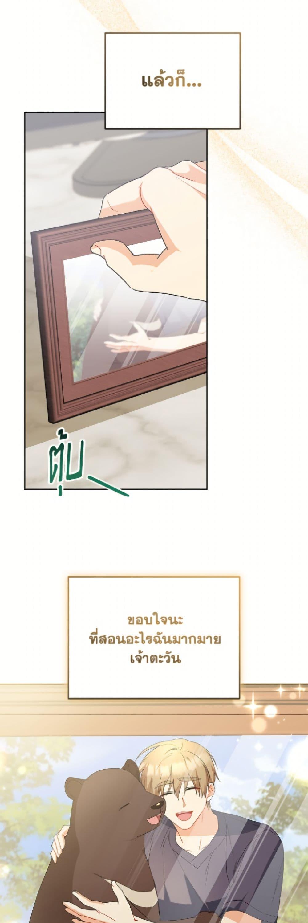 Manga-lc-com อ่านมังงะ อ่านการ์ตูน ออนไลน์ ฟรี Hello! Veterinarian! ตอนที่ 1 2 3 4 5 6 7 8 9 10 11 12 13 14 ฟรี ไม่มีโฆษณา Manga-lc - อ่าน มังงะ อ่าน การ์ตูน ออนไลน์ อ่านมังงะ ฟรี