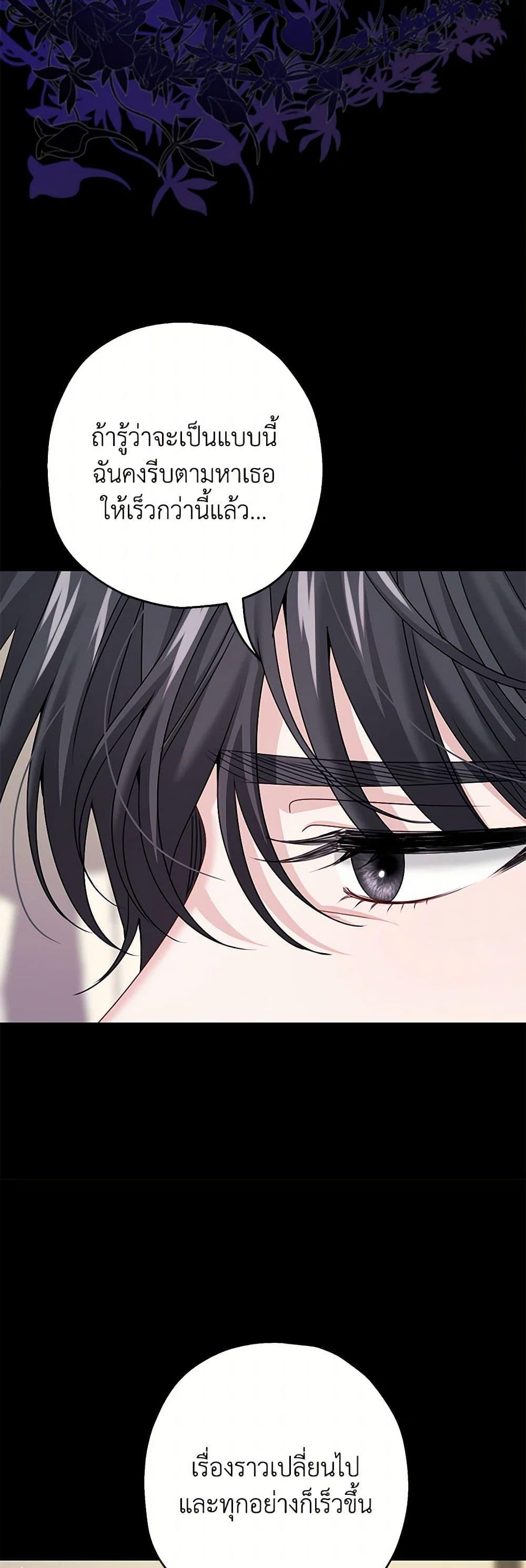 Manga-lc-com อ่านมังงะ อ่านการ์ตูน ออนไลน์ ฟรี Made Into the Main Character ตอนที่ 1 2 3 4 5 6 7 8 9 10 11 12 13 14 ฟรี ไม่มีโฆษณา Manga-lc - อ่าน มังงะ อ่าน การ์ตูน ออนไลน์ อ่านมังงะ ฟรี