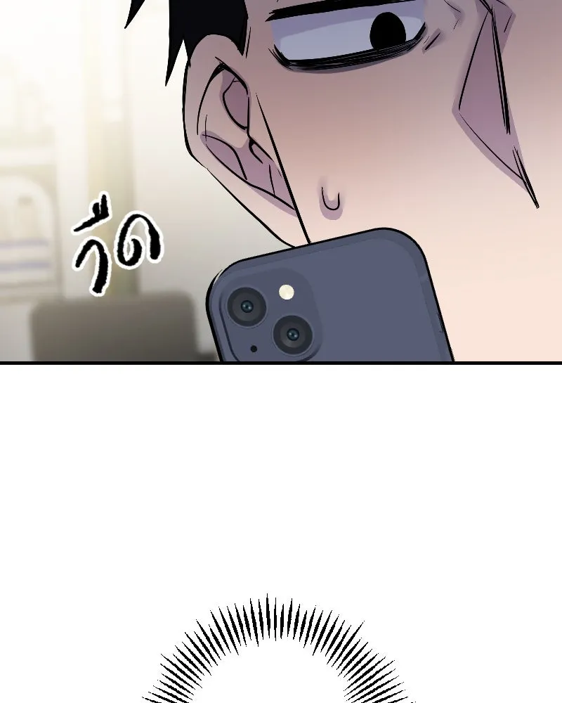 Promise of Death ตอนที่ special ep รูปที่ 71