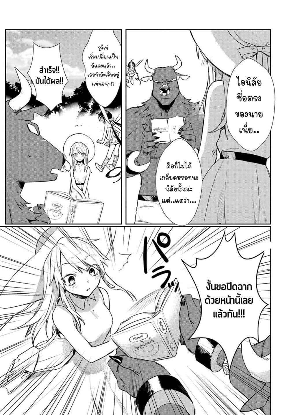 Manga-lc-com อ่านมังงะ อ่านการ์ตูน ออนไลน์ ฟรี Minotauros no Omoibito ตอนที่ 1 2 3 4 5 6 7 8 9 10 11 12 13 14 ฟรี ไม่มีโฆษณา Manga-lc - อ่าน มังงะ อ่าน การ์ตูน ออนไลน์ อ่านมังงะ ฟรี