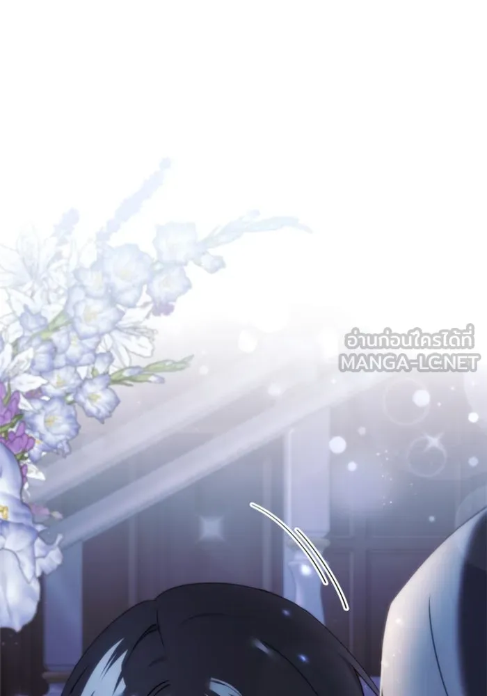 ตัวร้ายอย่างฉันขออยู่อย่างสงบ ตอนที่ 39 รูปที่ 102