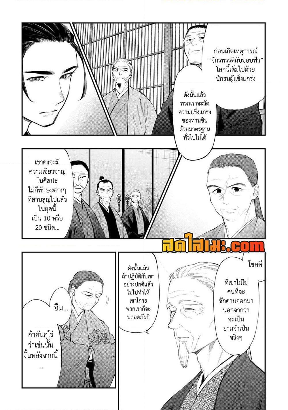 Manga-lc-com อ่านมังงะ อ่านการ์ตูน ออนไลน์ ฟรี The New Gate ตอนที่ 1 2 3 4 5 6 7 8 9 10 11 12 13 14 ฟรี ไม่มีโฆษณา Manga-lc - อ่าน มังงะ อ่าน การ์ตูน ออนไลน์ อ่านมังงะ ฟรี