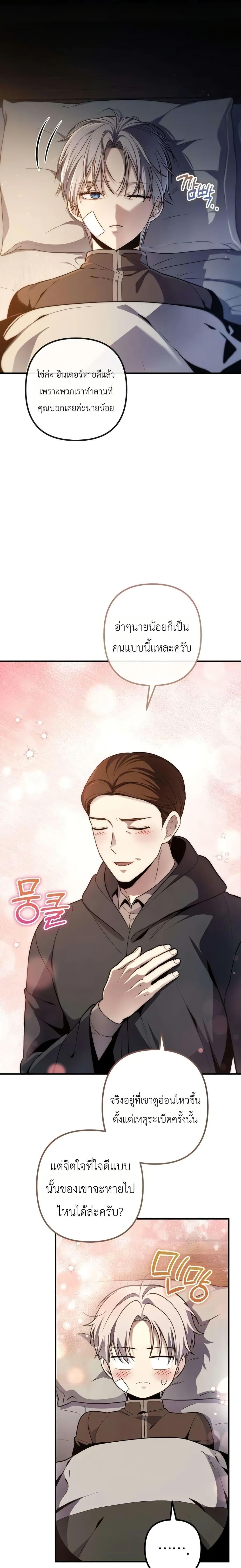Manga-lc-com อ่านมังงะ อ่านการ์ตูน ออนไลน์ ฟรี The Margrave’s Worthless Mage ตอนที่ 1 2 3 4 5 6 7 8 9 10 11 12 13 14 ฟรี ไม่มีโฆษณา Manga-lc - อ่าน มังงะ อ่าน การ์ตูน ออนไลน์ อ่านมังงะ ฟรี