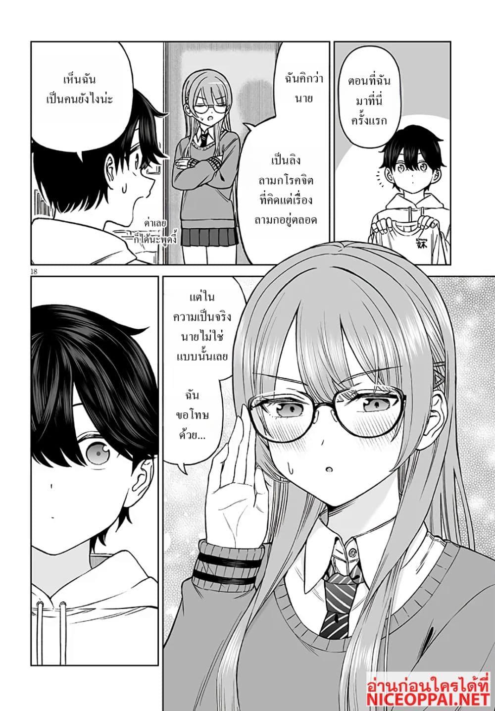 Manga-lc-com อ่านมังงะ อ่านการ์ตูน ออนไลน์ ฟรี Ouji-sama no Tomodachi ตอนที่ 1 2 3 4 5 6 7 8 9 10 11 12 13 14 ฟรี ไม่มีโฆษณา Manga-lc - อ่าน มังงะ อ่าน การ์ตูน ออนไลน์ อ่านมังงะ ฟรี
