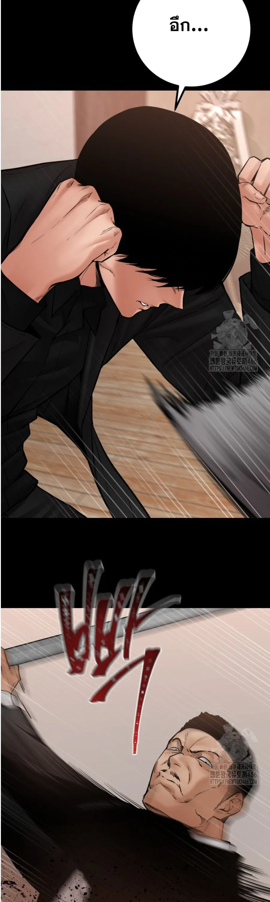 Blade of Retribution ดาบแห_งการลงท_ณฑ_ ตอนที่ ตอนที่ 49 รูปที่ 31