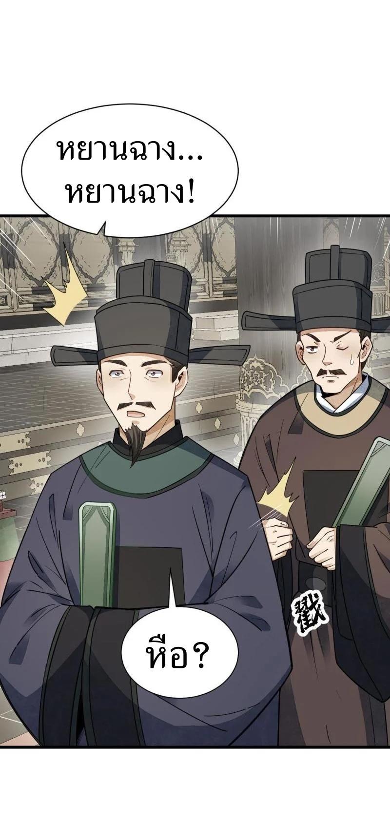 Manga-lc-com อ่านมังงะ อ่านการ์ตูน ออนไลน์ ฟรี Lan Ke Qi Yuan ตอนที่ 1 2 3 4 5 6 7 8 9 10 11 12 13 14 ฟรี ไม่มีโฆษณา Manga-lc - อ่าน มังงะ อ่าน การ์ตูน ออนไลน์ อ่านมังงะ ฟรี