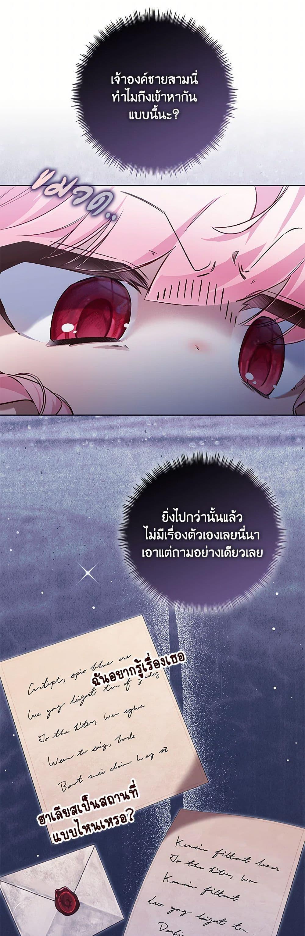 Manga-lc-com อ่านมังงะ อ่านการ์ตูน ออนไลน์ ฟรี Your Enemy in Your Past Life Was Your Father ตอนที่ 1 2 3 4 5 6 7 8 9 10 11 12 13 14 ฟรี ไม่มีโฆษณา Manga-lc - อ่าน มังงะ อ่าน การ์ตูน ออนไลน์ อ่านมังงะ ฟรี