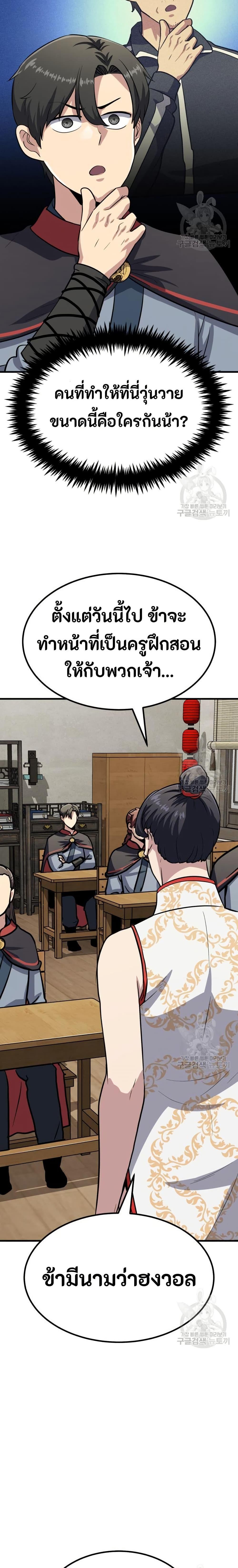 Manga-lc-com อ่านมังงะ อ่านการ์ตูน ออนไลน์ ฟรี Skeleton Warrior ตอนที่ 1 2 3 4 5 6 7 8 9 10 11 12 13 14 ฟรี ไม่มีโฆษณา Manga-lc - อ่าน มังงะ อ่าน การ์ตูน ออนไลน์ อ่านมังงะ ฟรี