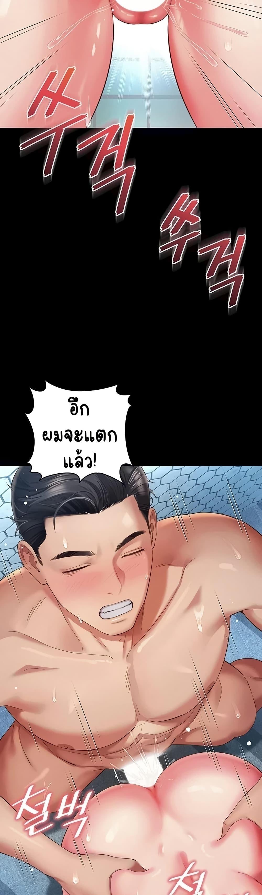 Doujin-Lc- อ่าน โดจิน มังฮวา เกาหลี ญี่ปุ่น จีน แปลไทย The Mother ตอนที่ 1 2 3 4 5 6 7 8 9 10 11 12 13 14 ฟรี ไม่มีโฆษณา อ่าน โดจิน Manhwa เกาหลี ญี่ปุ่น จีน เรามีครบ คัดมาให้เน้นๆ โดจิน 18+ รับประกันความฟินโดย  Doujin Lc