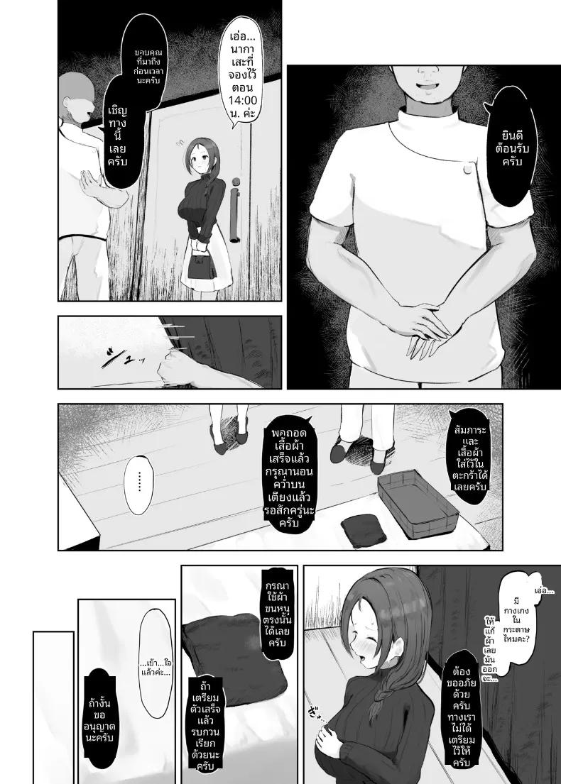 Doujin-Lc- อ่าน โดจิน มังฮวา เกาหลี ญี่ปุ่น จีน แปลไทย เเม่บ้านผู้ชื่นชอบทางก้น (Noe) ตอนที่ 1 2 3 4 5 6 7 8 9 10 11 12 13 14 ฟรี ไม่มีโฆษณา อ่าน โดจิน Manhwa เกาหลี ญี่ปุ่น จีน เรามีครบ คัดมาให้เน้นๆ โดจิน 18+ รับประกันความฟินโดย  Doujin Lc