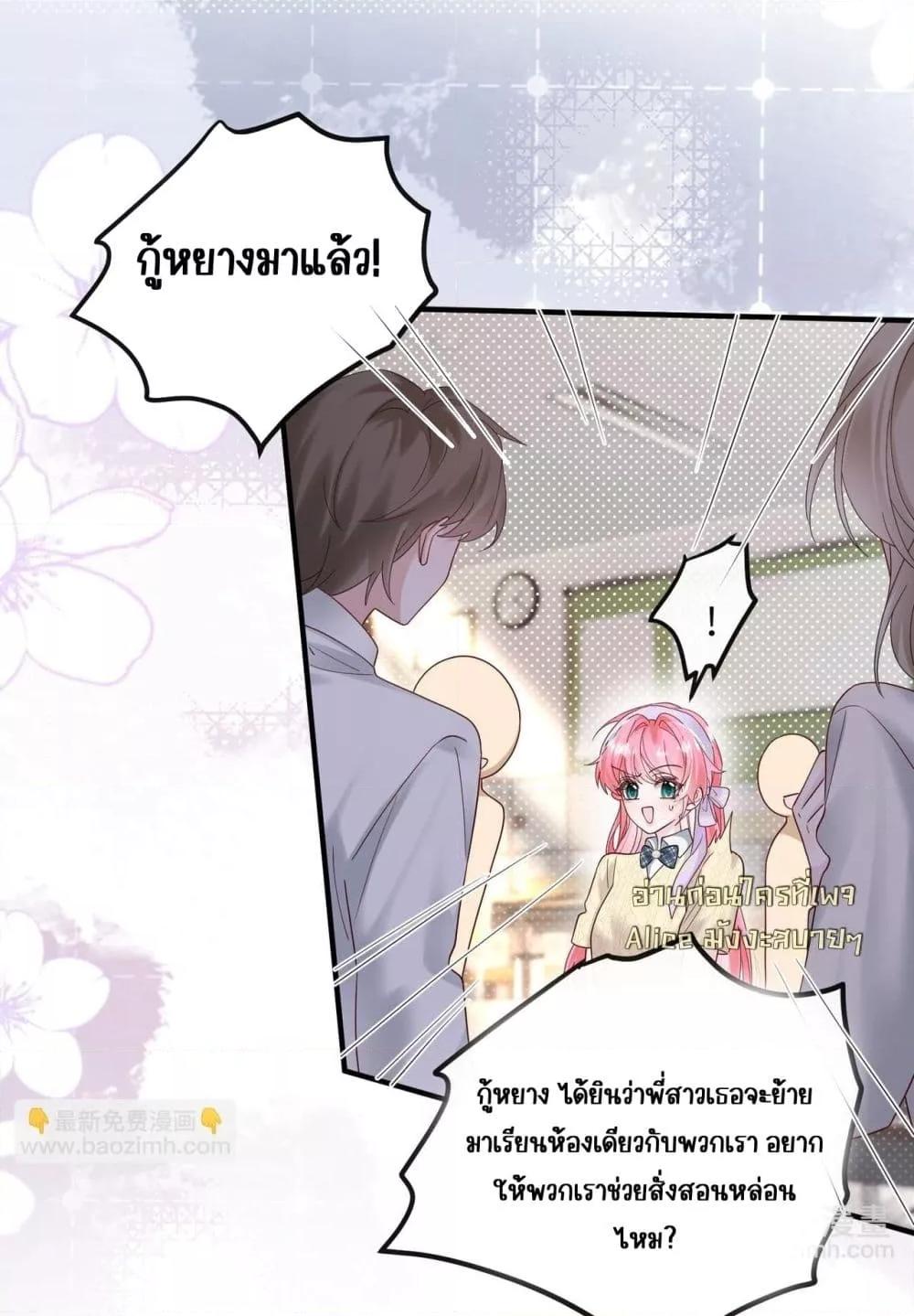 Manga-lc-com อ่านมังงะ อ่านการ์ตูน ออนไลน์ ฟรี Dressedasthe ตอนที่ 1 2 3 4 5 6 7 8 9 10 11 12 13 14 ฟรี ไม่มีโฆษณา Manga-lc - อ่าน มังงะ อ่าน การ์ตูน ออนไลน์ อ่านมังงะ ฟรี