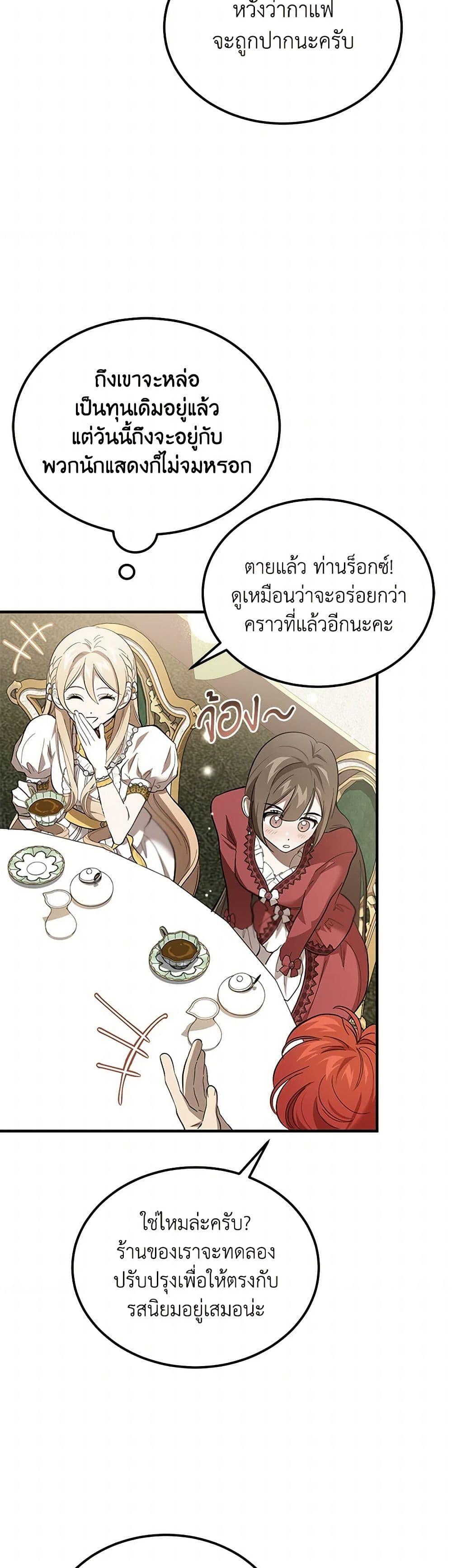 Manga-lc-com อ่านมังงะ อ่านการ์ตูน ออนไลน์ ฟรี The Devil Raises a Lady ตอนที่ 1 2 3 4 5 6 7 8 9 10 11 12 13 14 ฟรี ไม่มีโฆษณา Manga-lc - อ่าน มังงะ อ่าน การ์ตูน ออนไลน์ อ่านมังงะ ฟรี