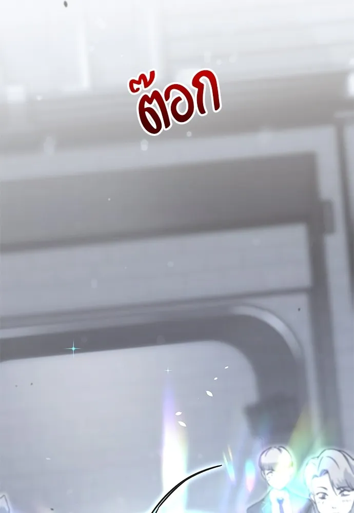 ชำแหละอะคาเดมีด้วยมีดแล่ปลา ตอนที่ 1 ช่างฝีมือดีไม่เคยตำหนิเครื่องมื รูปที่ 329