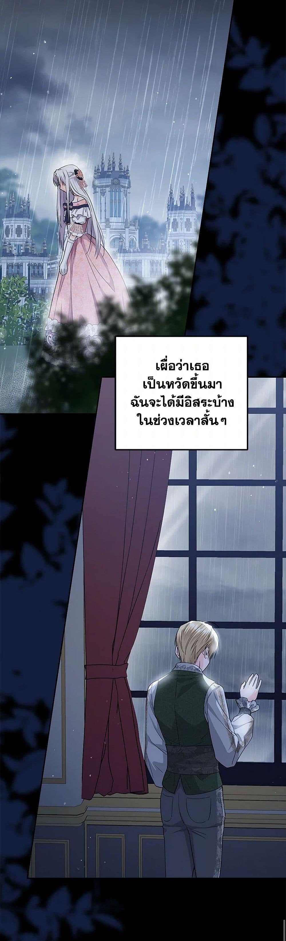 Manga-lc-com อ่านมังงะ อ่านการ์ตูน ออนไลน์ ฟรี The Closet Fan Princess ตอนที่ 1 2 3 4 5 6 7 8 9 10 11 12 13 14 ฟรี ไม่มีโฆษณา Manga-lc - อ่าน มังงะ อ่าน การ์ตูน ออนไลน์ อ่านมังงะ ฟรี