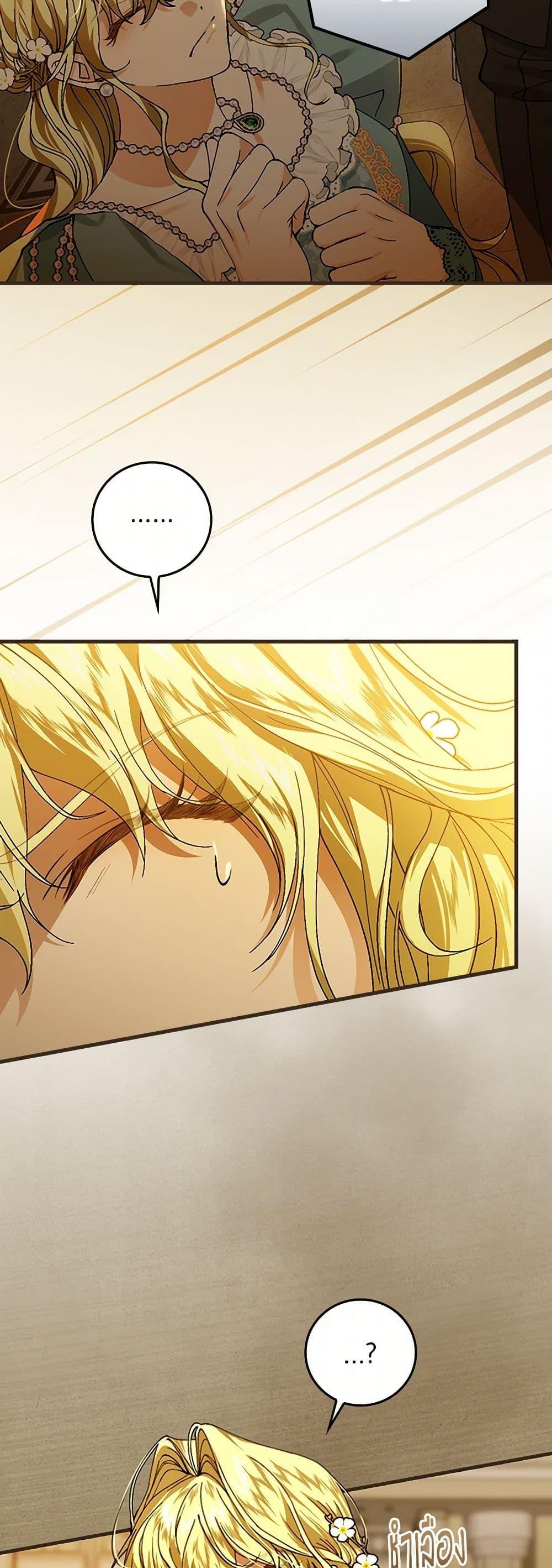 Manga-lc-com อ่านมังงะ อ่านการ์ตูน ออนไลน์ ฟรี The Perfect Plan for a Fairy-Tale Ending ตอนที่ 1 2 3 4 5 6 7 8 9 10 11 12 13 14 ฟรี ไม่มีโฆษณา Manga-lc - อ่าน มังงะ อ่าน การ์ตูน ออนไลน์ อ่านมังงะ ฟรี