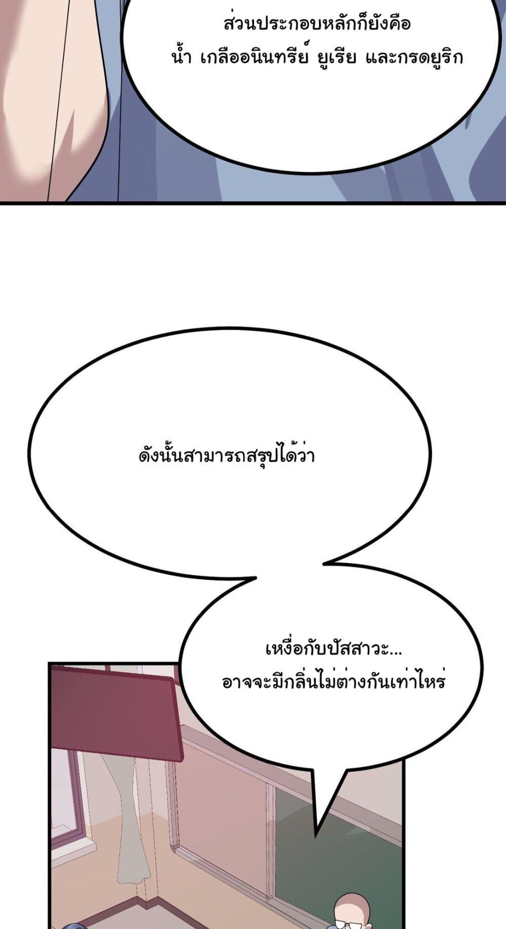 Manga-lc-com อ่านมังงะ อ่านการ์ตูน ออนไลน์ ฟรี The Best Project is to Make Butter ตอนที่ 1 2 3 4 5 6 7 8 9 10 11 12 13 14 ฟรี ไม่มีโฆษณา Manga-lc - อ่าน มังงะ อ่าน การ์ตูน ออนไลน์ อ่านมังงะ ฟรี