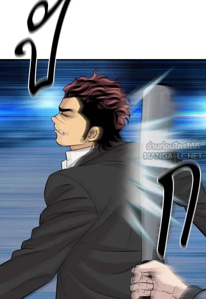 หลานอัจฉริยะ ตอนที่ 62 รูปที่ 5