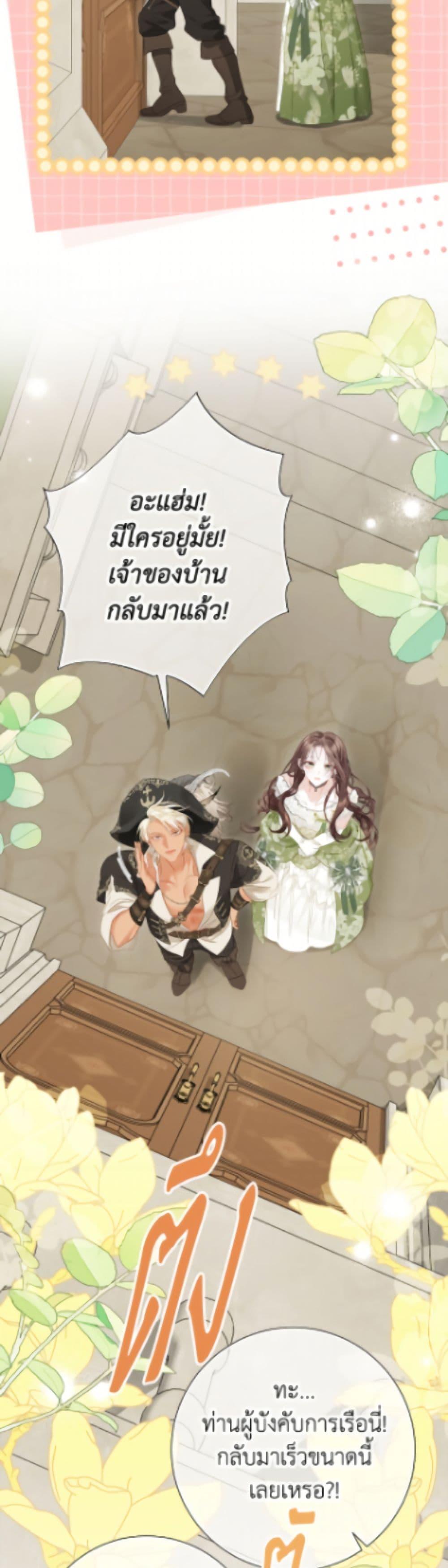 Manga-lc-com อ่านมังงะ อ่านการ์ตูน ออนไลน์ ฟรี The World Without My Sister Who Everyone Loved ตอนที่ 1 2 3 4 5 6 7 8 9 10 11 12 13 14 ฟรี ไม่มีโฆษณา Manga-lc - อ่าน มังงะ อ่าน การ์ตูน ออนไลน์ อ่านมังงะ ฟรี