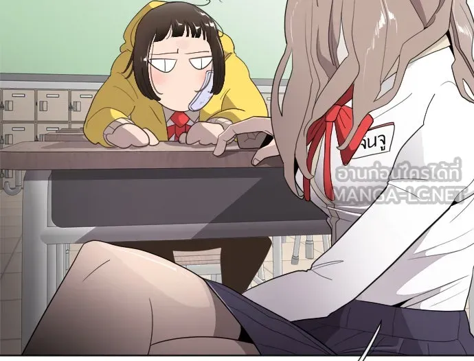 ยุคแห่งยอดมนุษย์ ตอนที่ 6 รูปที่ 132