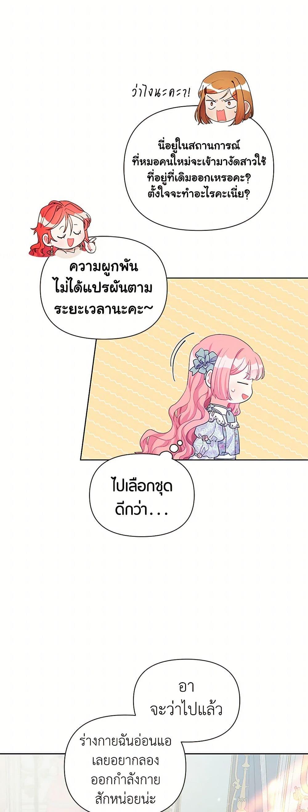 Manga-lc-com อ่านมังงะ อ่านการ์ตูน ออนไลน์ ฟรี The Archvillain’s Daughter-in-Law ตอนที่ 1 2 3 4 5 6 7 8 9 10 11 12 13 14 ฟรี ไม่มีโฆษณา Manga-lc - อ่าน มังงะ อ่าน การ์ตูน ออนไลน์ อ่านมังงะ ฟรี
