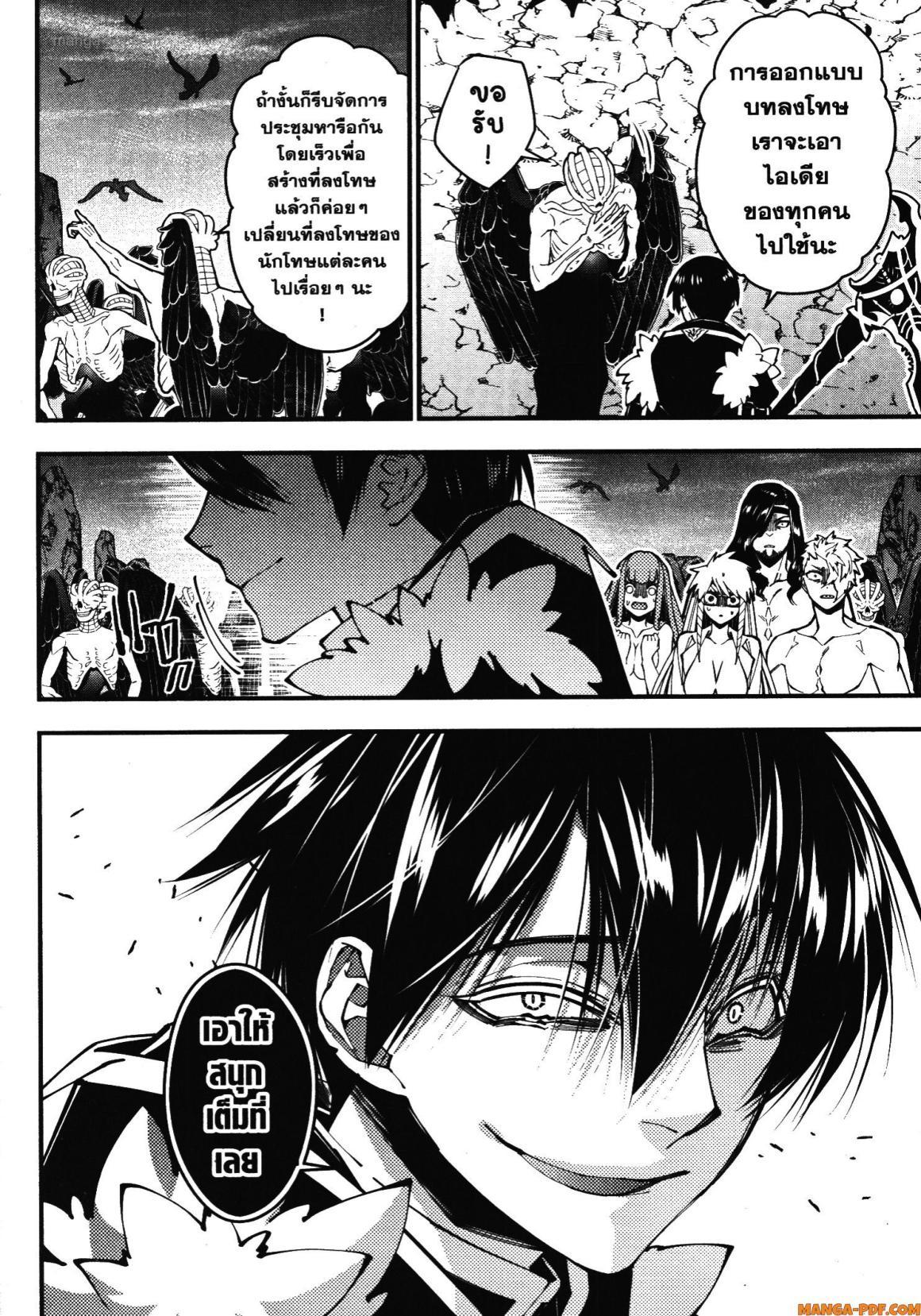 Manga-lc-com อ่านมังงะ อ่านการ์ตูน ออนไลน์ ฟรี Fukushuu o Koinegau Saikyou Yuusha wa, Yami no Chikara de Senmetsu Musou Suru ตอนที่ 1 2 3 4 5 6 7 8 9 10 11 12 13 14 ฟรี ไม่มีโฆษณา Manga-lc - อ่าน มังงะ อ่าน การ์ตูน ออนไลน์ อ่านมังงะ ฟรี