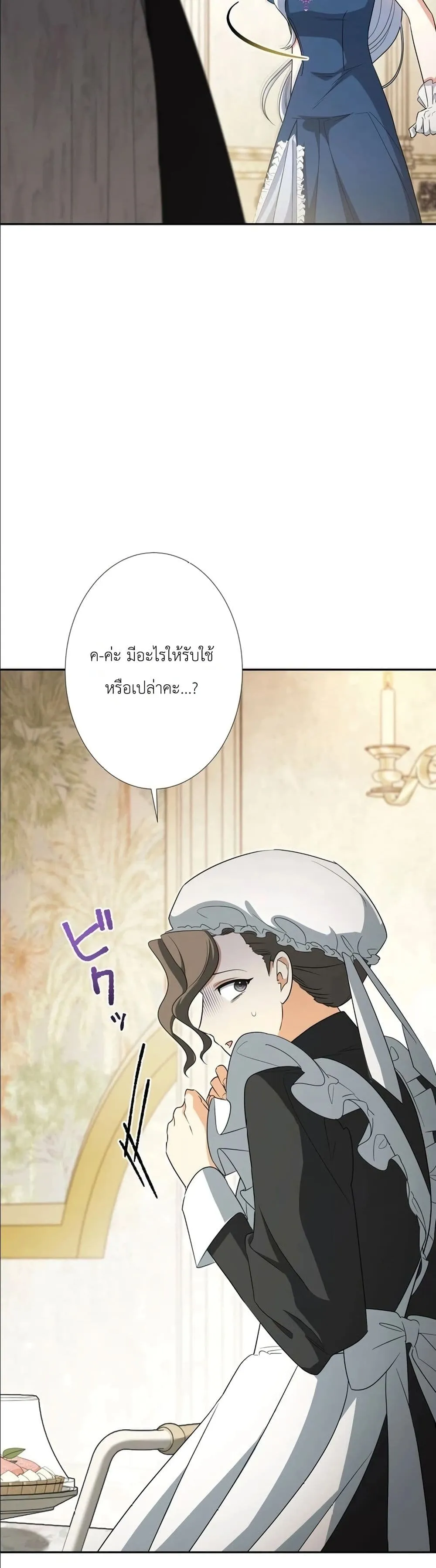 Manga-lc-com อ่านมังงะ อ่านการ์ตูน ออนไลน์ ฟรี I Possessed the Most Terrifying Stepmother in History ตอนที่ 1 2 3 4 5 6 7 8 9 10 11 12 13 14 ฟรี ไม่มีโฆษณา Manga-lc - อ่าน มังงะ อ่าน การ์ตูน ออนไลน์ อ่านมังงะ ฟรี