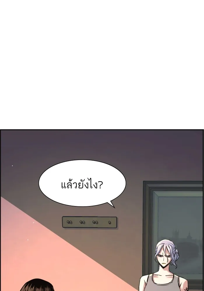 พี่ชายสายบอดี้การ์ด ตอนที่ 117 รูปที่ 2