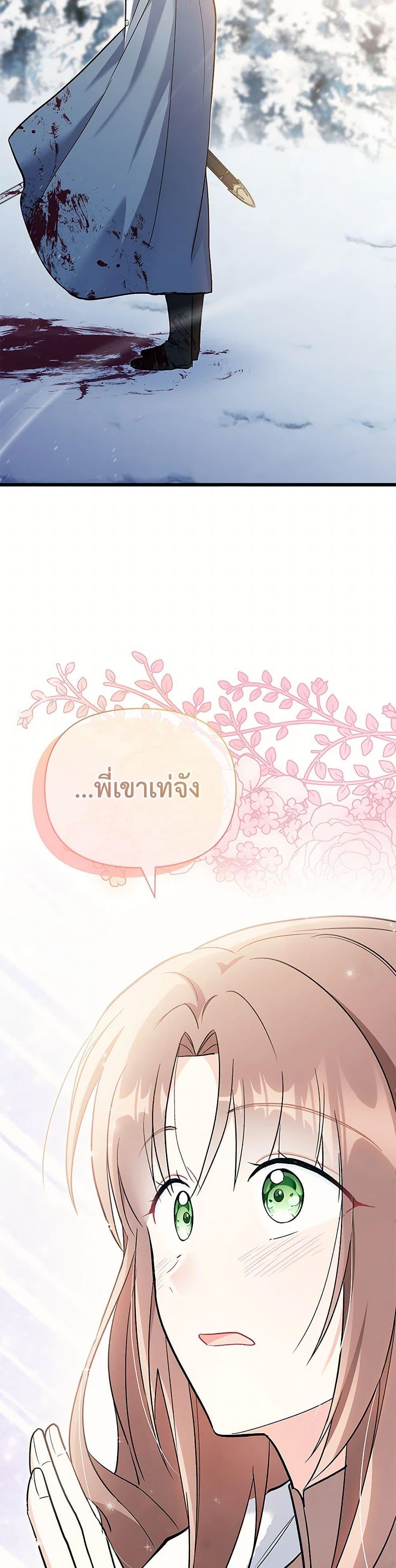 Manga-lc-com อ่านมังงะ อ่านการ์ตูน ออนไลน์ ฟรี Obsessed With Hazel the Sweet Witch ตอนที่ 1 2 3 4 5 6 7 8 9 10 11 12 13 14 ฟรี ไม่มีโฆษณา Manga-lc - อ่าน มังงะ อ่าน การ์ตูน ออนไลน์ อ่านมังงะ ฟรี