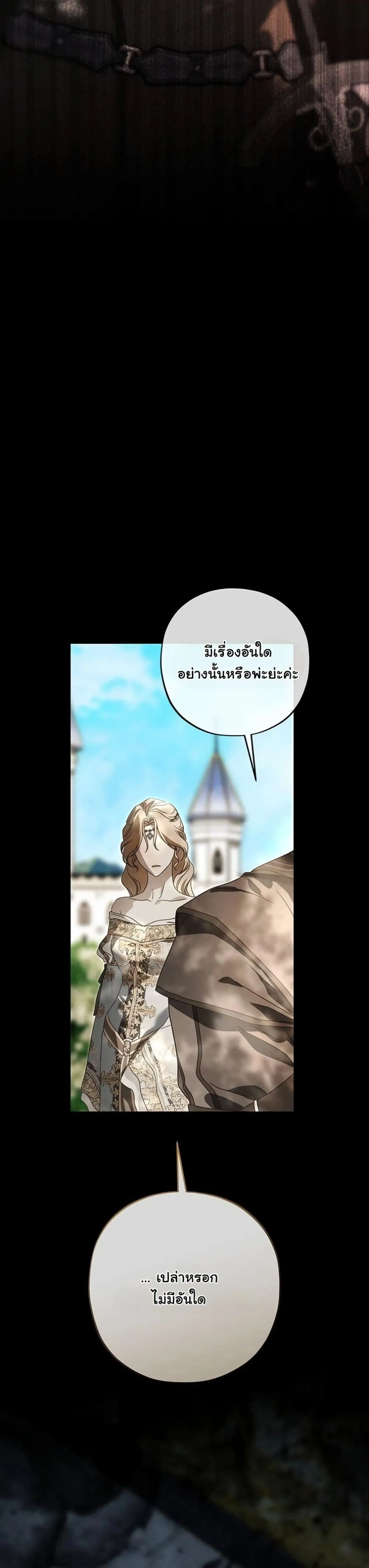 Manga-lc-com อ่านมังงะ อ่านการ์ตูน ออนไลน์ ฟรี About Things That Haven’t Occurred Yet ตอนที่ 1 2 3 4 5 6 7 8 9 10 11 12 13 14 ฟรี ไม่มีโฆษณา Manga-lc - อ่าน มังงะ อ่าน การ์ตูน ออนไลน์ อ่านมังงะ ฟรี