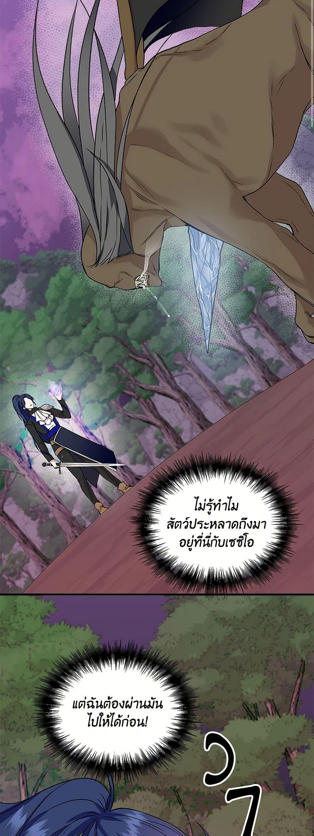 Manga-lc-com อ่านมังงะ อ่านการ์ตูน ออนไลน์ ฟรี I Wasn’t the Cinderella ตอนที่ 1 2 3 4 5 6 7 8 9 10 11 12 13 14 ฟรี ไม่มีโฆษณา Manga-lc - อ่าน มังงะ อ่าน การ์ตูน ออนไลน์ อ่านมังงะ ฟรี