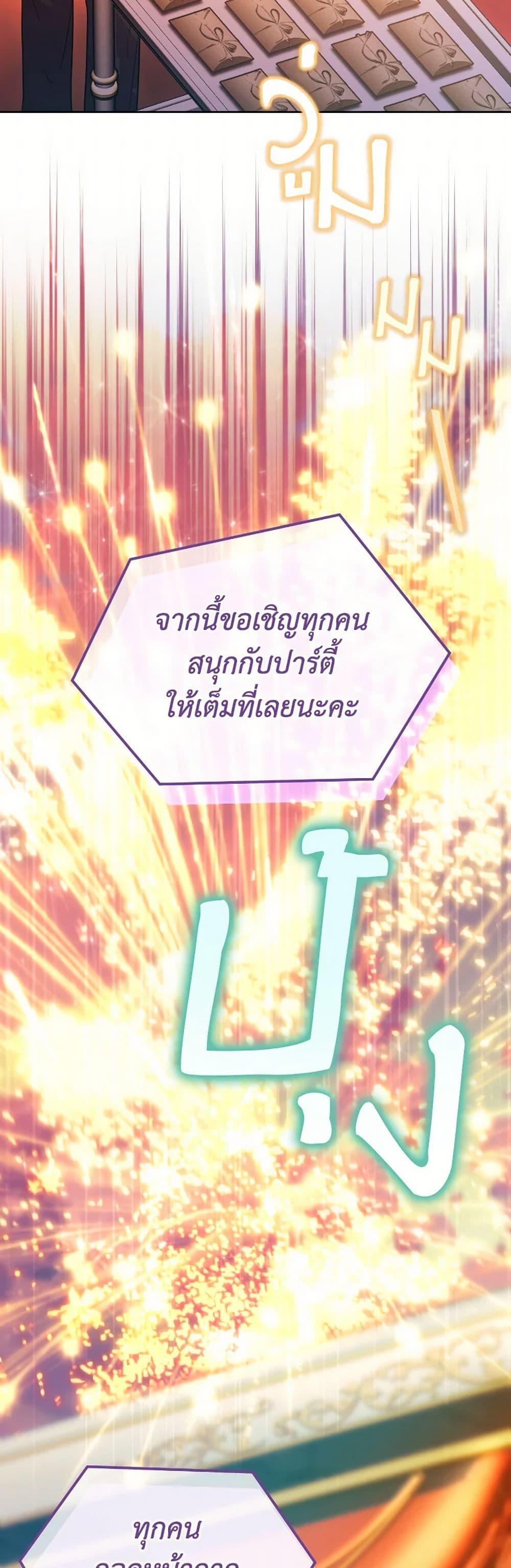 Manga-lc-com อ่านมังงะ อ่านการ์ตูน ออนไลน์ ฟรี The Villainess’s Dazzling Debut ตอนที่ 1 2 3 4 5 6 7 8 9 10 11 12 13 14 ฟรี ไม่มีโฆษณา Manga-lc - อ่าน มังงะ อ่าน การ์ตูน ออนไลน์ อ่านมังงะ ฟรี