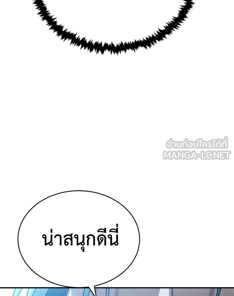 กำปั้นราชันคืนชีพ ตอนที่ 31 รูปที่ 78