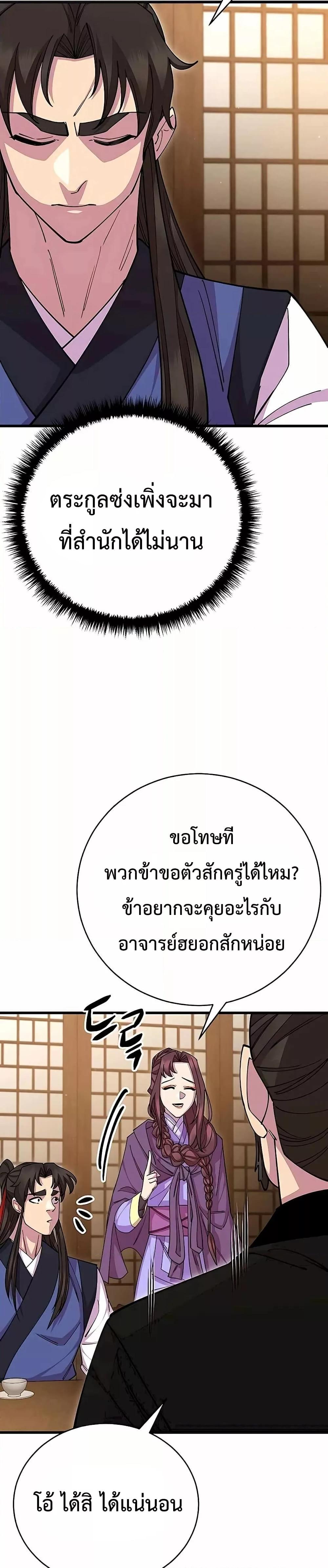 Manga-lc-com อ่านมังงะ อ่านการ์ตูน ออนไลน์ ฟรี World’sGreates ตอนที่ 1 2 3 4 5 6 7 8 9 10 11 12 13 14 ฟรี ไม่มีโฆษณา Manga-lc - อ่าน มังงะ อ่าน การ์ตูน ออนไลน์ อ่านมังงะ ฟรี