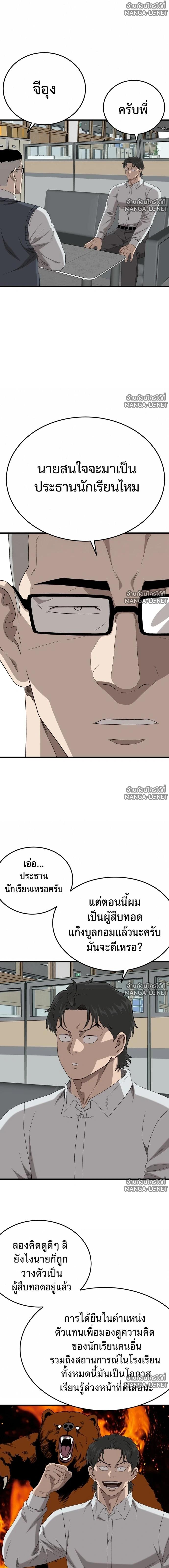 Doujin-Lc- อ่าน โดจิน มังฮวา เกาหลี ญี่ปุ่น จีน แปลไทย BAD GUY ตอนที่ 1 2 3 4 5 6 7 8 9 10 11 12 13 14 ฟรี ไม่มีโฆษณา อ่าน โดจิน Manhwa เกาหลี ญี่ปุ่น จีน เรามีครบ คัดมาให้เน้นๆ โดจิน 18+ รับประกันความฟินโดย  Doujin Lc