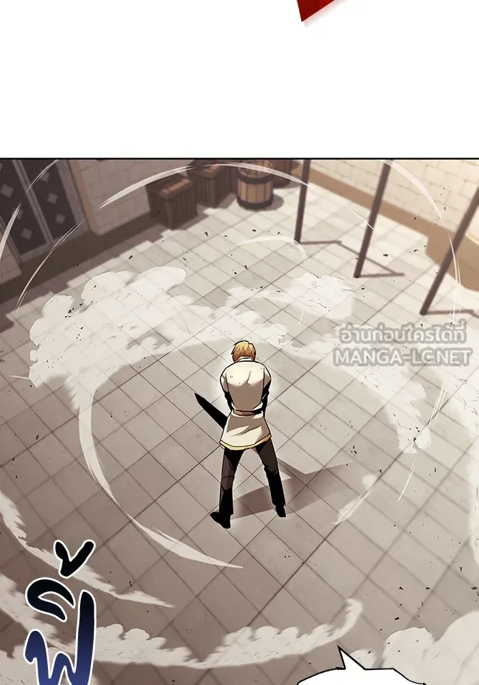 ชีวิตพลิกผันของลอร์ดผู้เกียจคร้าน ตอนที่ 23 เสียใจกับความผิดพลาด รูปที่ 114