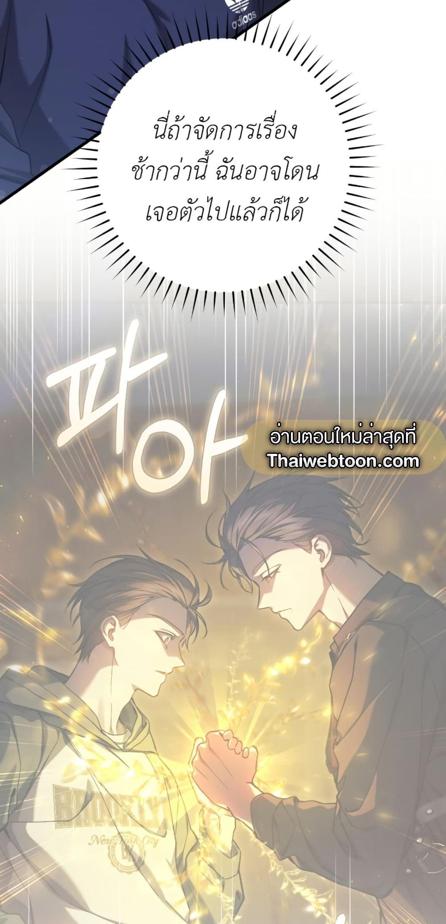 Manga-lc-com อ่านมังงะ อ่านการ์ตูน ออนไลน์ ฟรี The Hunter Wants to Live Quietly ตอนที่ 1 2 3 4 5 6 7 8 9 10 11 12 13 14 ฟรี ไม่มีโฆษณา Manga-lc - อ่าน มังงะ อ่าน การ์ตูน ออนไลน์ อ่านมังงะ ฟรี
