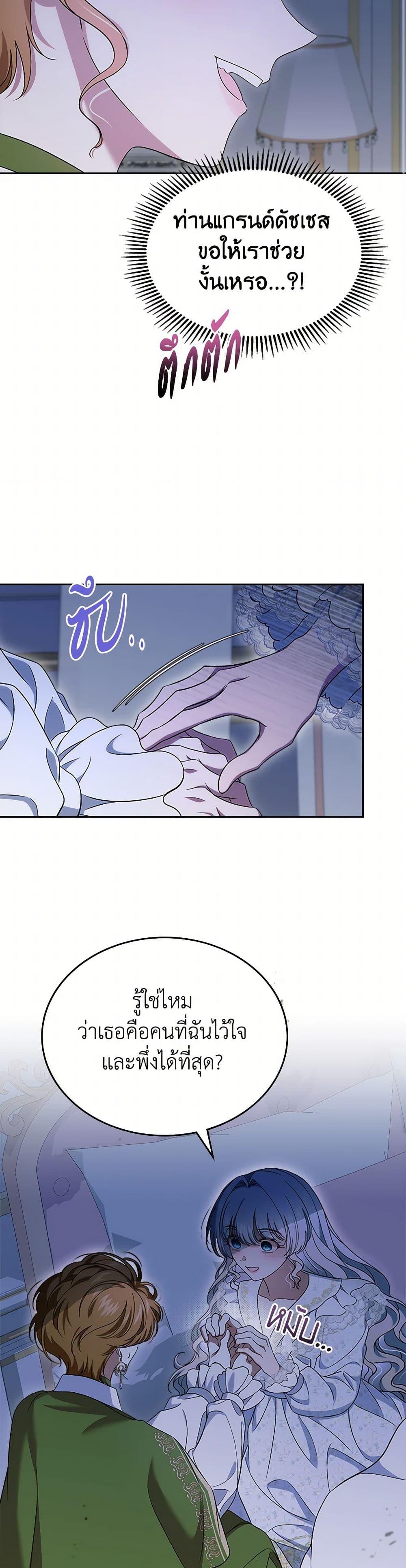 Manga-lc-com อ่านมังงะ อ่านการ์ตูน ออนไลน์ ฟรี I Stole the Heroine’s First Love ตอนที่ 1 2 3 4 5 6 7 8 9 10 11 12 13 14 ฟรี ไม่มีโฆษณา Manga-lc - อ่าน มังงะ อ่าน การ์ตูน ออนไลน์ อ่านมังงะ ฟรี