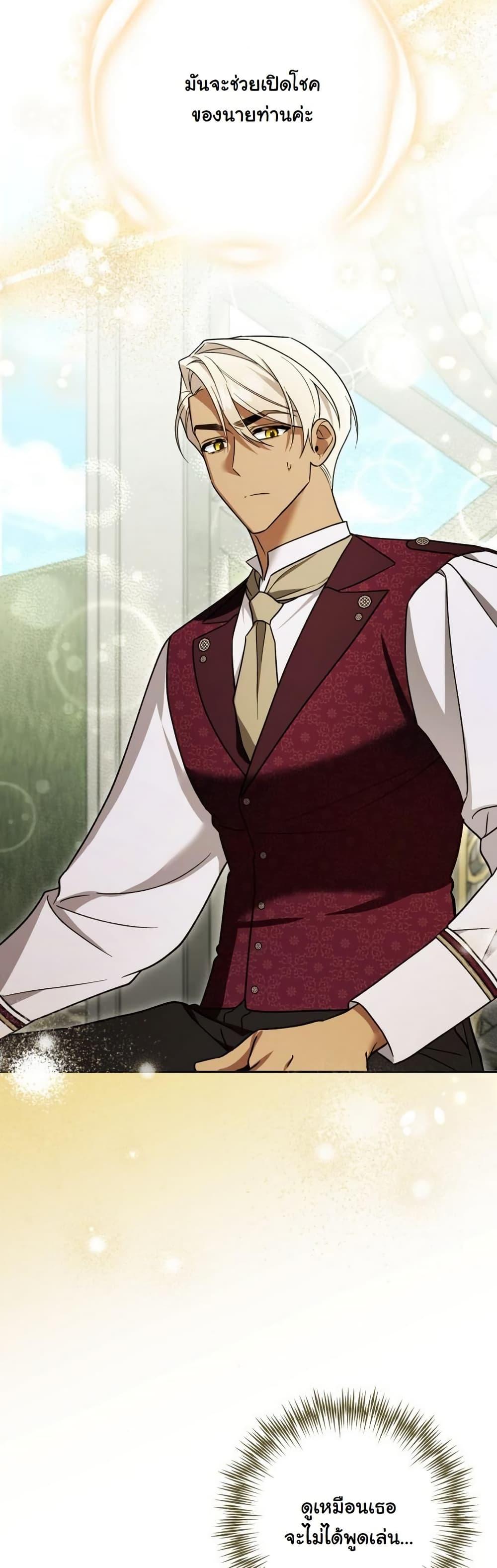 Manga-lc-com อ่านมังงะ อ่านการ์ตูน ออนไลน์ ฟรี A Slave of Rubelfast ตอนที่ 1 2 3 4 5 6 7 8 9 10 11 12 13 14 ฟรี ไม่มีโฆษณา Manga-lc - อ่าน มังงะ อ่าน การ์ตูน ออนไลน์ อ่านมังงะ ฟรี