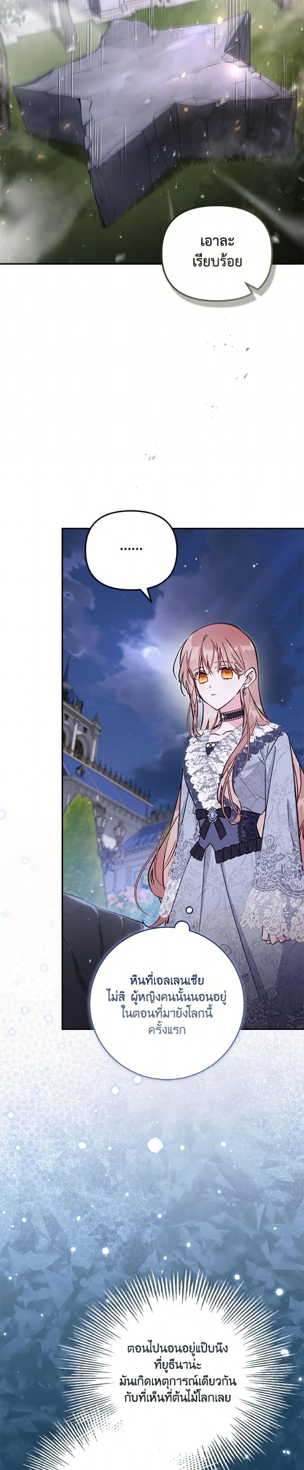 Manga-lc-com อ่านมังงะ อ่านการ์ตูน ออนไลน์ ฟรี No Place for the Fake Princess ตอนที่ 1 2 3 4 5 6 7 8 9 10 11 12 13 14 ฟรี ไม่มีโฆษณา Manga-lc - อ่าน มังงะ อ่าน การ์ตูน ออนไลน์ อ่านมังงะ ฟรี