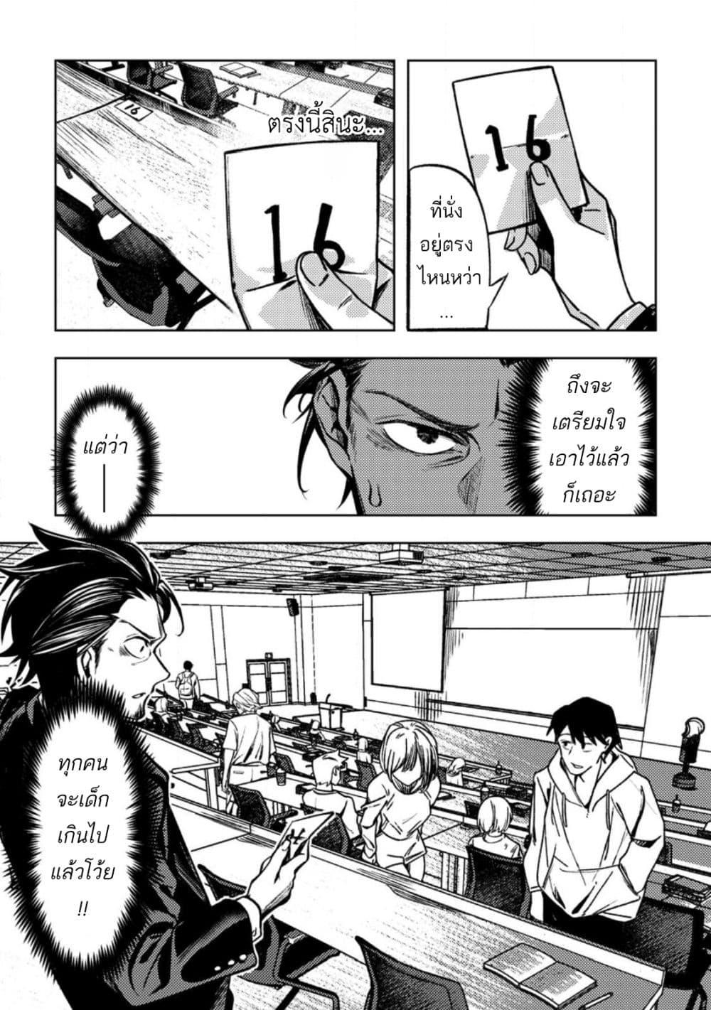 Manga-lc-com อ่านมังงะ อ่านการ์ตูน ออนไลน์ ฟรี Himote Salaryman 40-sai no Tanjoubi ni Totsuzen Daimadoushi ni Kakusei suru ตอนที่ 1 2 3 4 5 6 7 8 9 10 11 12 13 14 ฟรี ไม่มีโฆษณา Manga-lc - อ่าน มังงะ อ่าน การ์ตูน ออนไลน์ อ่านมังงะ ฟรี