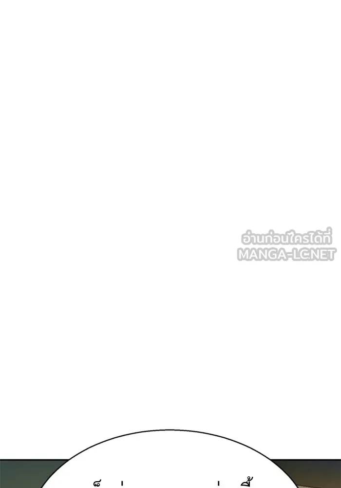 พี่ชายสายบอดี้การ์ด ตอนที่ 193 รูปที่ 48