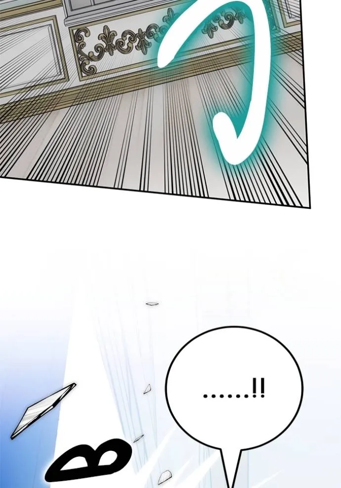 Return to Player ตอนที่ 176 รูปที่ 29