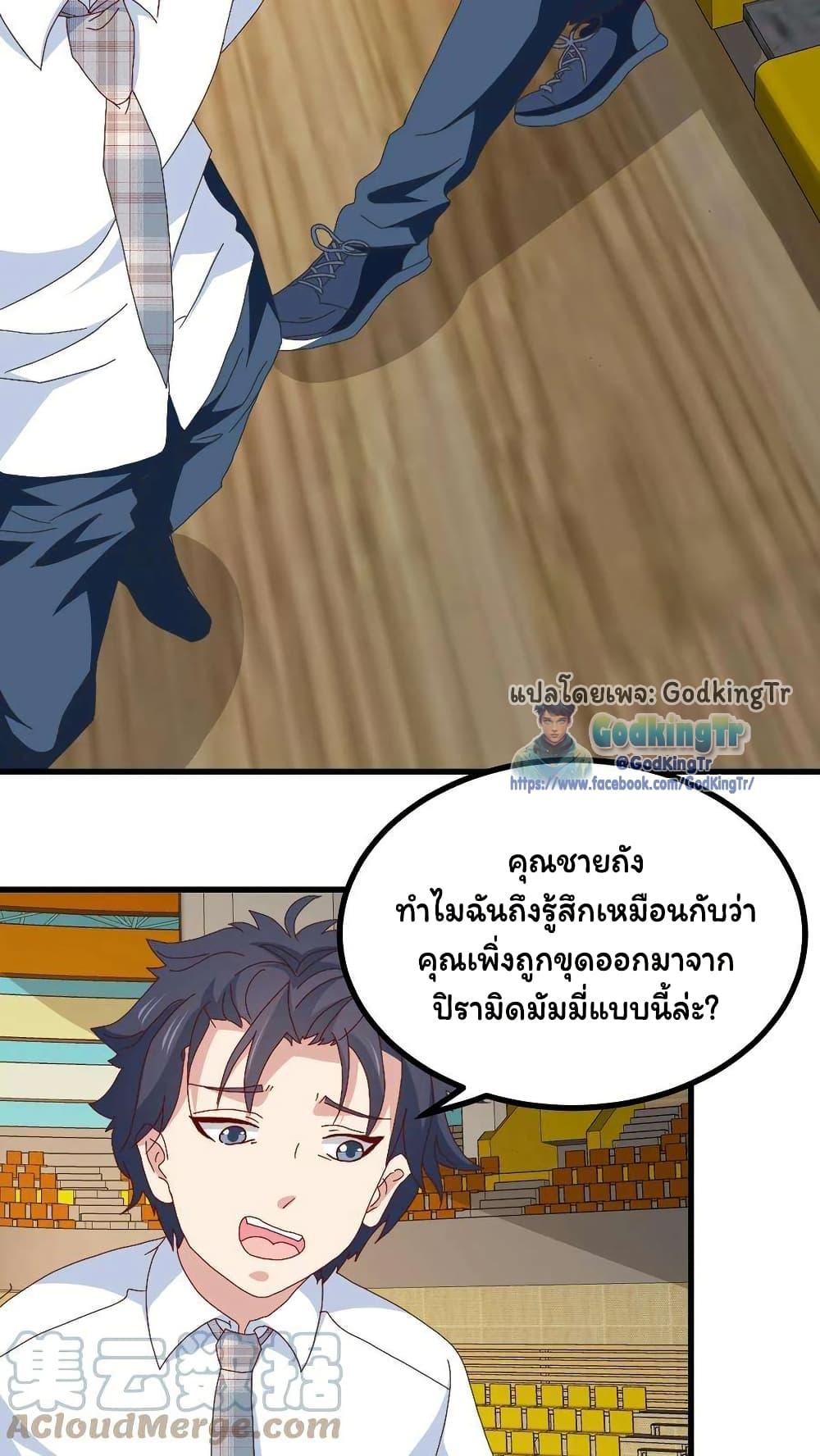 Manga-lc-com อ่านมังงะ อ่านการ์ตูน ออนไลน์ ฟรี Is It Reasonable for Me to Beat a Dragon With a Slime ตอนที่ 1 2 3 4 5 6 7 8 9 10 11 12 13 14 ฟรี ไม่มีโฆษณา Manga-lc - อ่าน มังงะ อ่าน การ์ตูน ออนไลน์ อ่านมังงะ ฟรี