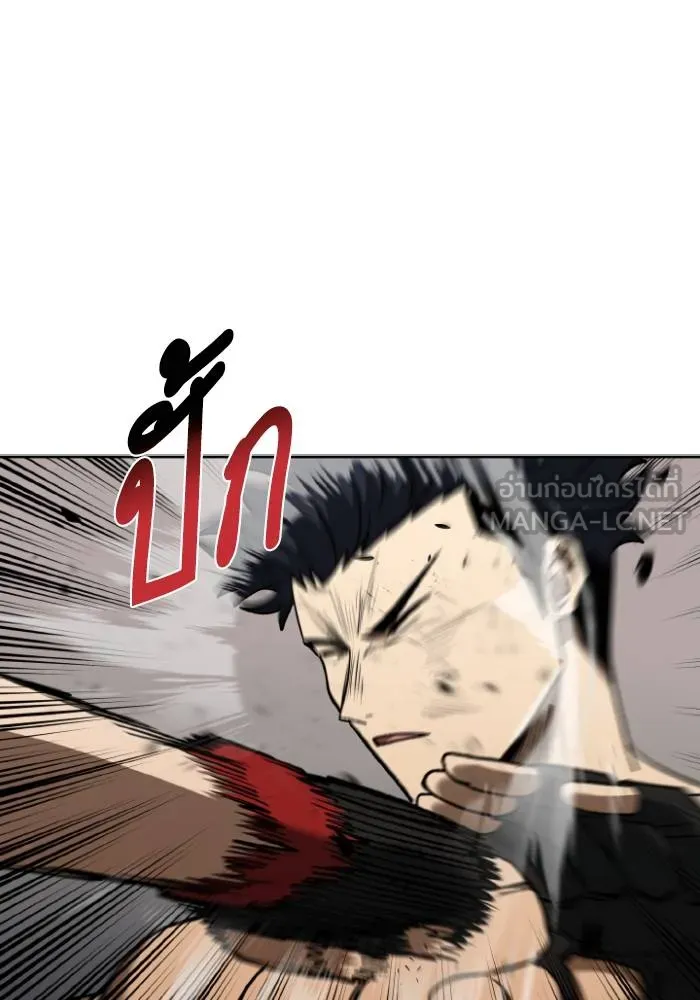 ราชาแห่งอ็อกทากอน ตอนที่ 101 รูปที่ 3