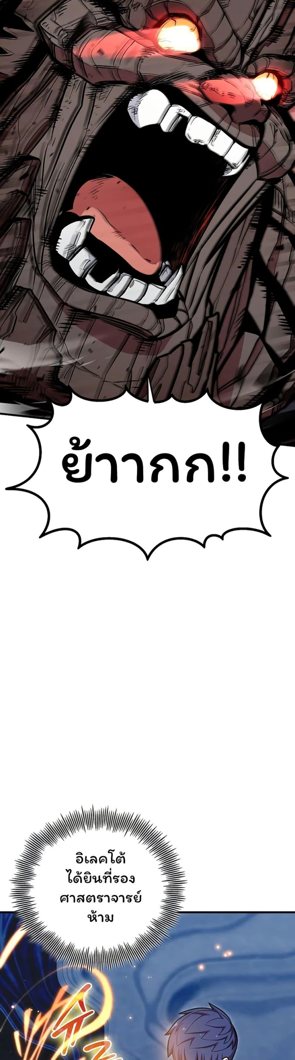 Manga-lc-com อ่านมังงะ อ่านการ์ตูน ออนไลน์ ฟรี Admission is a Waste of Time ตอนที่ 1 2 3 4 5 6 7 8 9 10 11 12 13 14 ฟรี ไม่มีโฆษณา Manga-lc - อ่าน มังงะ อ่าน การ์ตูน ออนไลน์ อ่านมังงะ ฟรี