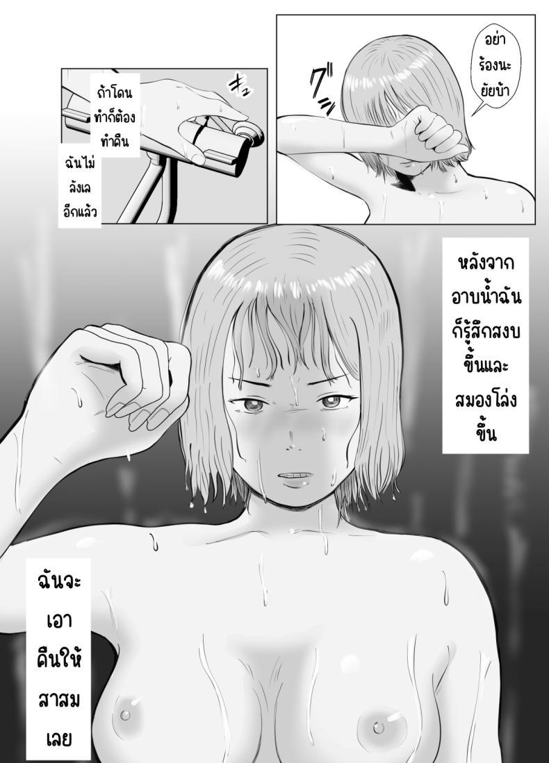Doujin-Lc- อ่าน โดจิน มังฮวา เกาหลี ญี่ปุ่น จีน แปลไทย ปัญหาของเภสัชกรสาวสวย [Bad End Dreamer] Hameotoshi Bijin Yakuzaishi no Nayamigoto ตอนที่ 1 2 3 4 5 6 7 8 9 10 11 12 13 14 ฟรี ไม่มีโฆษณา อ่าน โดจิน Manhwa เกาหลี ญี่ปุ่น จีน เรามีครบ คัดมาให้เน้นๆ โดจิน 18+ รับประกันความฟินโดย  Doujin Lc