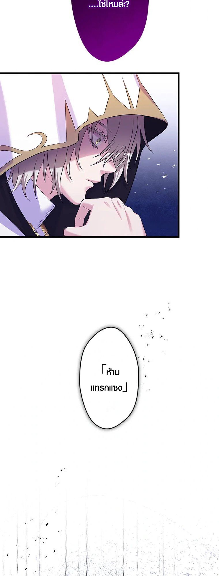 Manga-lc-com อ่านมังงะ อ่านการ์ตูน ออนไลน์ ฟรี The Legendary Assassin Reincarnated as the Beloved Youngest Daughter of a Royal Family ตอนที่ 1 2 3 4 5 6 7 8 9 10 11 12 13 14 ฟรี ไม่มีโฆษณา Manga-lc - อ่าน มังงะ อ่าน การ์ตูน ออนไลน์ อ่านมังงะ ฟรี